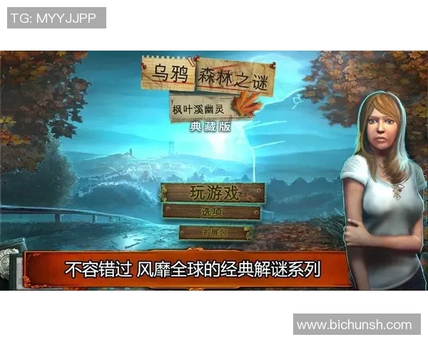 哈德森的探索之旅:揭开未知世界的神秘面纱与奇幻冒险 哈德森的探索之旅:揭开未知世界的神秘面纱与奇幻冒险