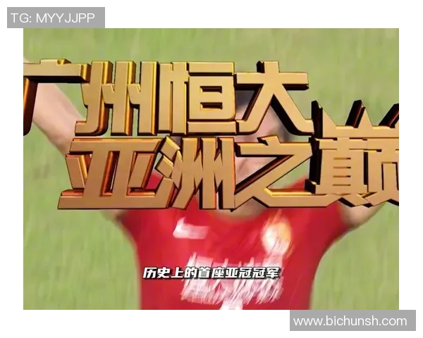 广州恒大与汉堡对决前瞻分析及比赛结果预测展望 广州恒大与汉堡对决前瞻分析及比赛结果预测展望