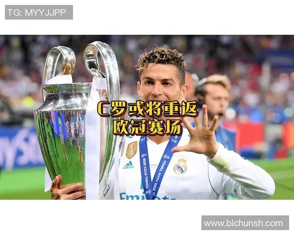 欧冠历史射手榜最新动态C罗以140球继续领跑梅西紧随其后追赶129球